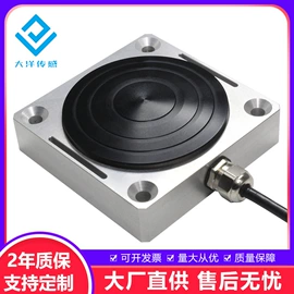 称重传感器;力传感器;显示仪表