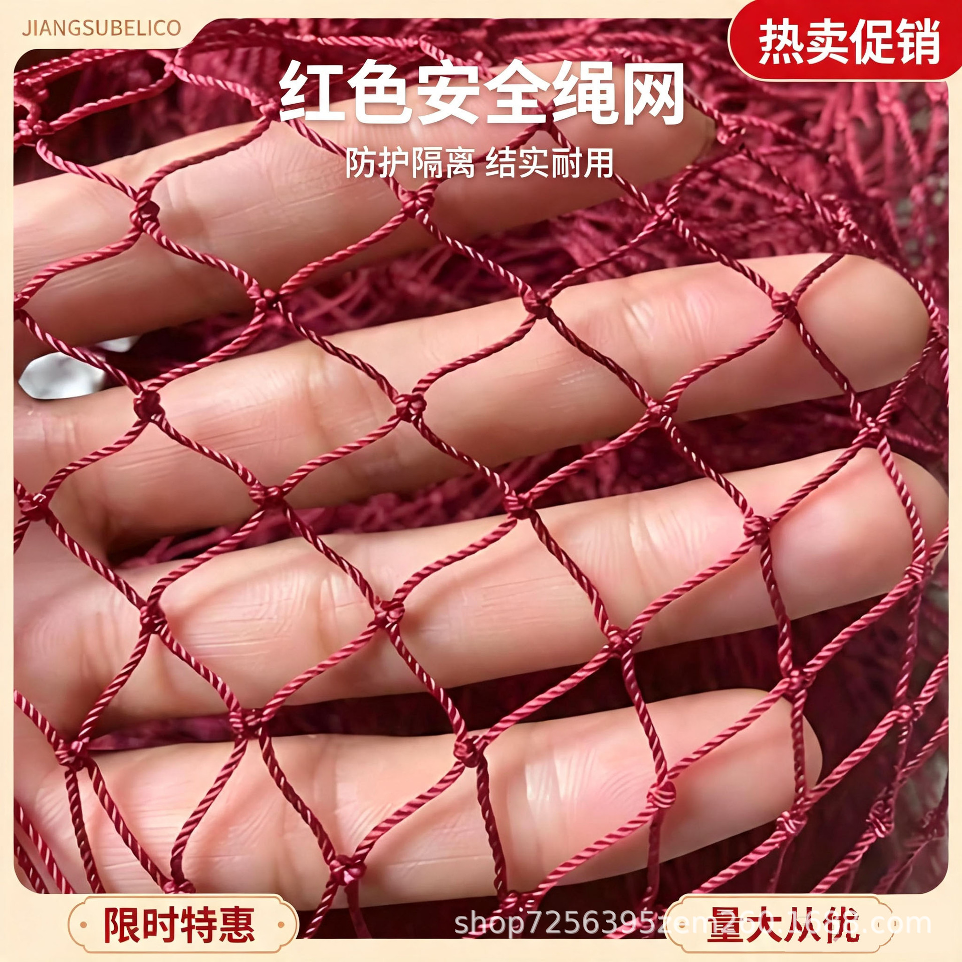 红色尼龙渔网 养殖捕捞尼龙网 水产围网拉网防逃网多种网目可定制