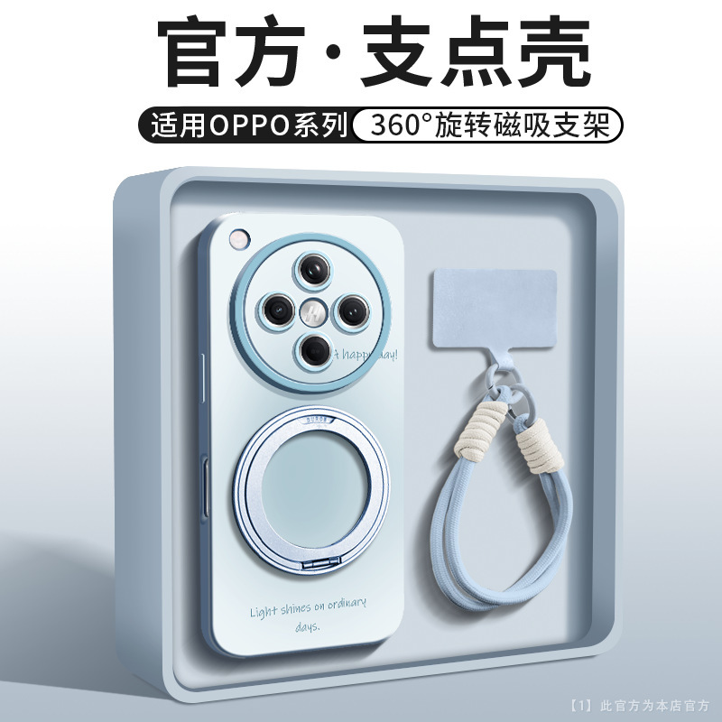 Woaeni OPPOfindx8 携帯電話ケース液体シリコーンオールインクルーシブレンズ x8s 回転スタンド肌に優しい手に適しています|undefined