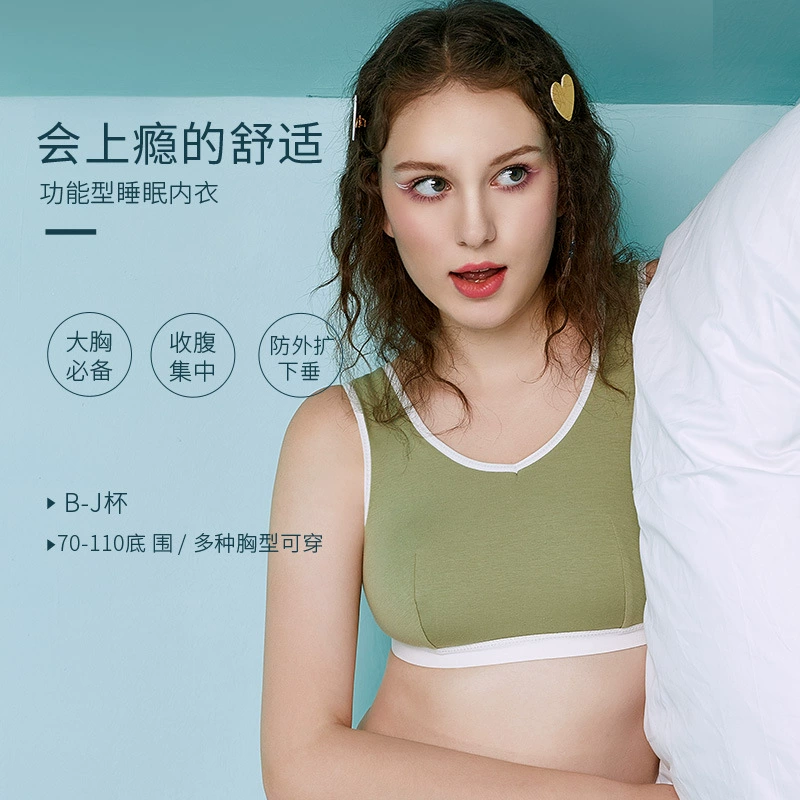 糖粒 Plus Size Tank Top Bra - Supportive Breast Tightener, Comfortable Thin Harness Underwear