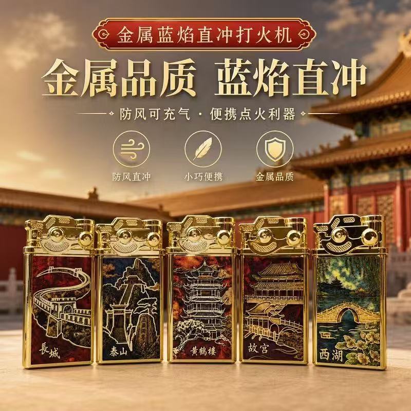 High-end metal windproof blue flame lighter, men's gift, personalized engraving for birthdays, household use, wholesale High-end metal windproof blue flame lighter, men's gift, personalized engraving for birthdays, household use, wholesale