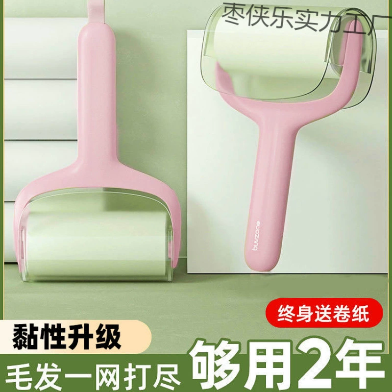 Ролик для удаления ворса со съемной сменной щеткой для чистки волос, удаления волос и впитывания волос с одежды и кроватей; мощное средство для удаления ворса.