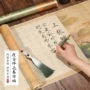 初学者临摹硬笔熟宣纸字帖