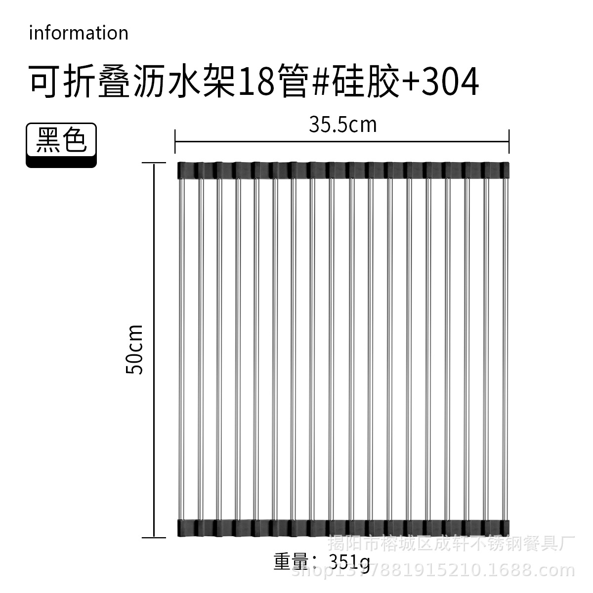 Estante de drenaje de silicona de acero inoxidable 304 fregadero de la cocina estante de almacenamiento plegable tazón de frutas y verduras plato persiana tipo de persiana estante de filtro de agua
