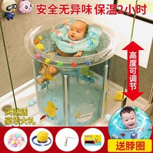 加厚婴儿宝宝游泳桶家用儿童室内游泳池折叠保温透明洗澡桶泡澡桶