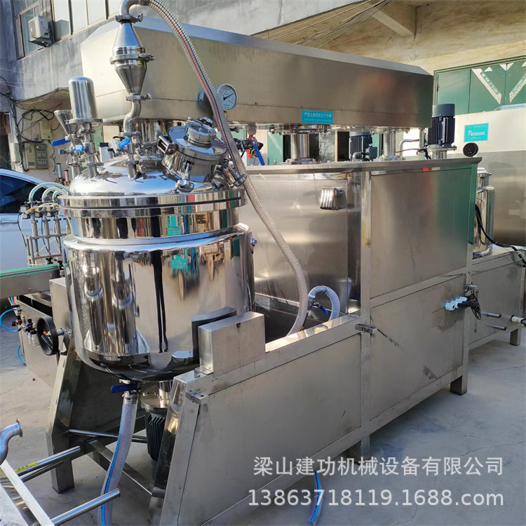 二手化妆品升降真空均质乳化机 液压升降真空分散罐 乳化锅 回收