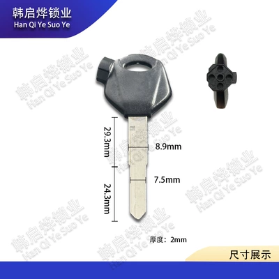 Suitable for Yamaha Fuxi Motorcycle Key