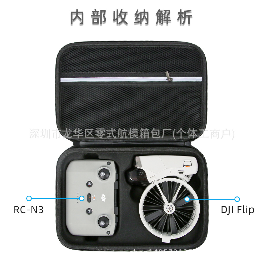 Aplicable a DJI DJI flip UAV bolsa de almacenamiento portátil mochila de hombro de almacenamiento caja de accesorios de fábrica original