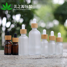 批发 5ml-100ml竹木磨砂精油瓶玻璃精华原液分装瓶透明蒙砂滴管瓶