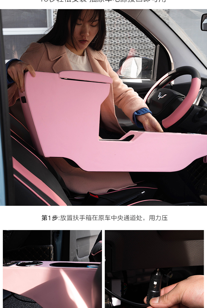 Wuling Hongguang mini armrest box integrated Hongguang miniev macaron armrest box mini interior decoration storage