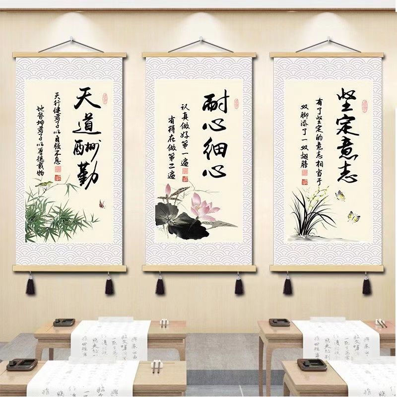Self-discipline Insists on Learning It's Hard to Inspirational Hanging Painting Study Room Bedroom School Class Sheltering Painting Classroom Layout Decorative Painting