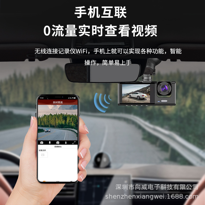 工場直販2インチIPSスクリーン3レンズWiFi携帯電話相互接続ドライブレコーダ1440P前後内三録|undefined