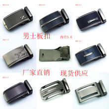 2024新款男式皮带板扣头 锌合金平滑扣打空皮带裤带挂扣批发现货