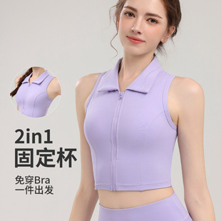 Front Zipper All-In-One Yoga Vest High-Intensity Sports Bra Shock-Proof Running Push-Up Anti-Sagging Fitness Bra