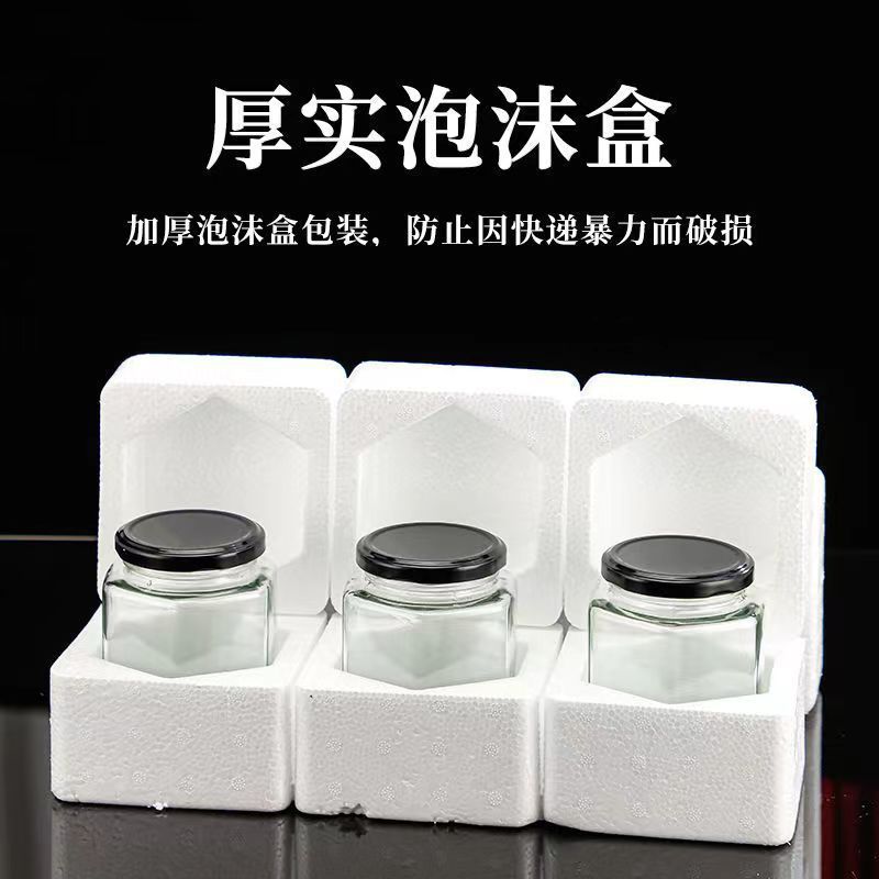 六角储物罐厨房用玻璃酱菜瓶透明大容量蜂蜜瓶空瓶500ml现货批发|undefined