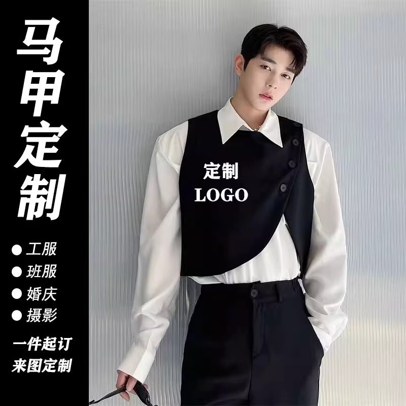 Printed Logo Work Clothes Suit Vest Wedding Dress Photographer Barber Shop Media Work Clothes DIY Hairdressing