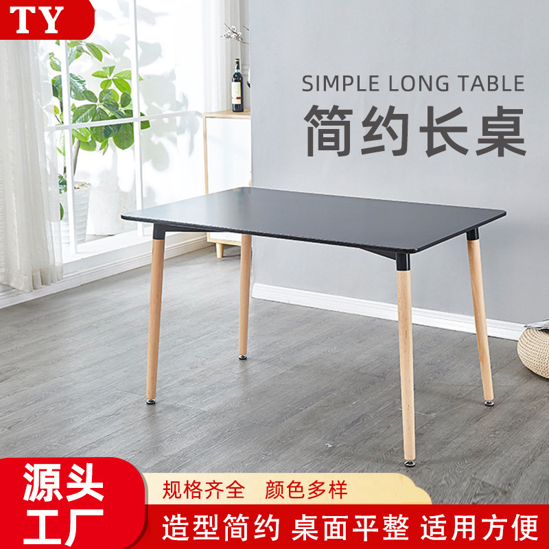 伊姆斯桌家用休闲办公桌奶茶店快餐桌子批发咖啡厅洽谈桌椅组合