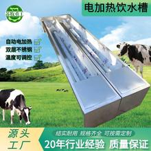 苏牧重工养殖设备牛羊用双层不锈钢饮水槽长方形电加热恒温饮水槽