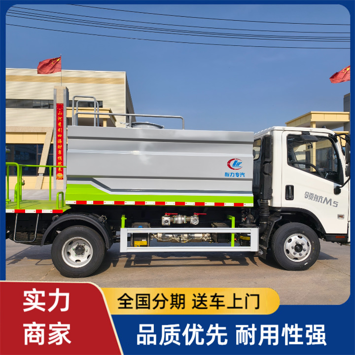 Blue Brand 7-Cubic-Meter Sprinkler Truck, Sinotruk Howo Dust Suppression Truck, 30-Mist Cannon, Front-Mounted Electronic Cannon, Multi-Functional Sanitation Spray Truck