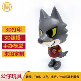 工厂批发灰太狼搪胶公仔动漫手办公仔3D立体卡通搪胶摆件公仔玩偶