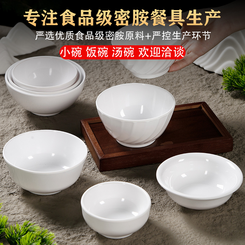 Tazón blanco pequeño Tazón de sopa de melamina Cantina Tazón de porcelana de imitación redonda comercial Tazón redondo Tazón de condimento de plástico Tazón de arroz Tazón de agua azucarada