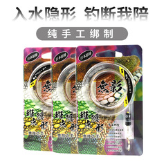 Spotted line group fishing line set, complete set of Taiwan fishing tied fishing gear, finished crucian carp main line group, algae line