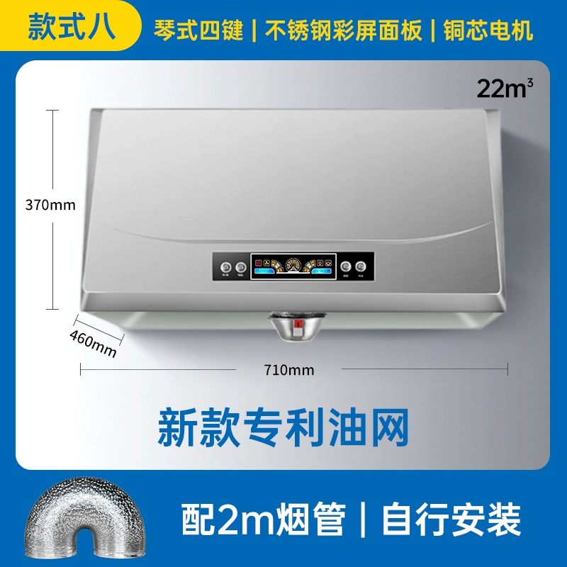 Qinjia Good Madam Wildeller House House Machine Furnishing Kitchen Big Suhanding Power Old Fastened Hood