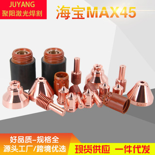 �������x���и�CMAX45늘O220669����220671���oñ220673����45