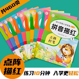 儿童读物;社科生活;其他益智玩具