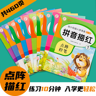 ��С㕽ӌWǰƴ����t�����ӝh��һ��һ���Z���ĸ���W�߆���Ӗ