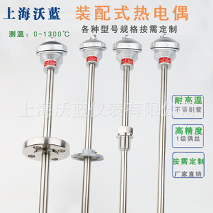K�͟��ż��t懹���żI��II�� KNKP��Ӌ�z�y thermocouple