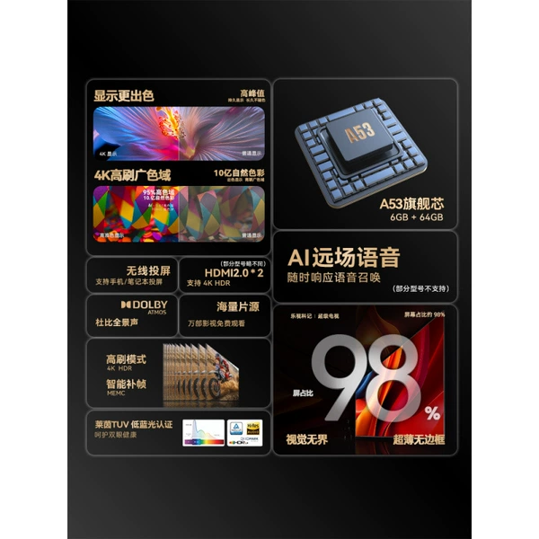 QLED-65 [Voice version] 15-year warranty HD 4K Blu-ray eye protection