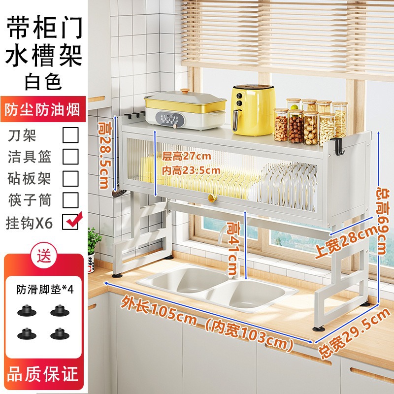 Estante para fregadero de cocina, encimera, soporte para almacenamiento de platos, soporte para lavavajillas multifuncional, soporte para drenaje de platos en la piscina