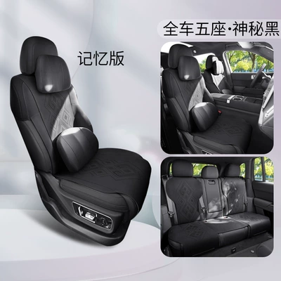 Ventilated L6Pro Seat Cover Seat — Four Seasons Pad - mysterious-black-memory-foam-version-3