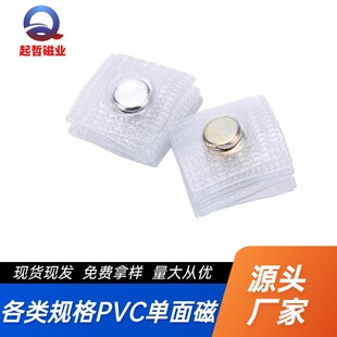 �����S �F ��PVC�ſ� �� �b �� �� ���� �[�� ��ˮ ������ �����