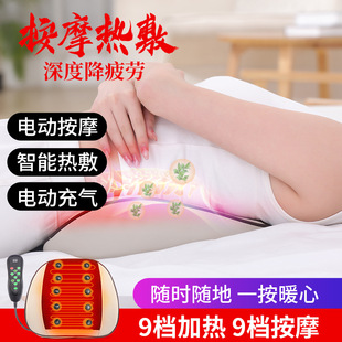 Manufacturer Wholesale Lumbar Reliever Electric Waist Massage Hot Compress Vibration Lumbar Massager Lumbar Massager