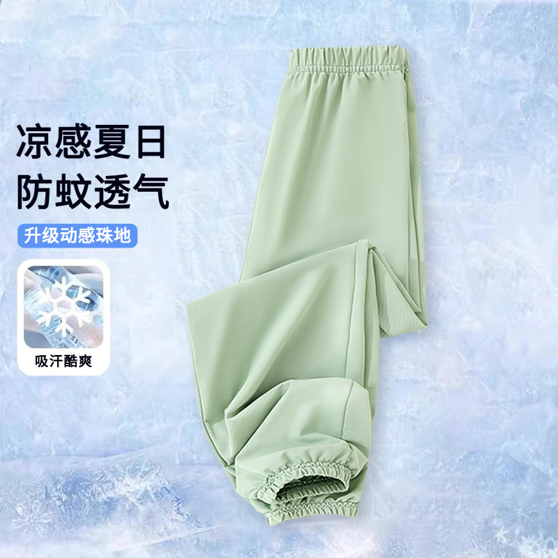 Thin mosquito repellent, trousers