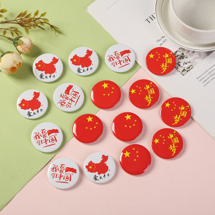 National Day Chinese Style Badge Patriotic Red Flag National Flag Brooch Kindergarten Children's Activity Performance Decorative Badge
