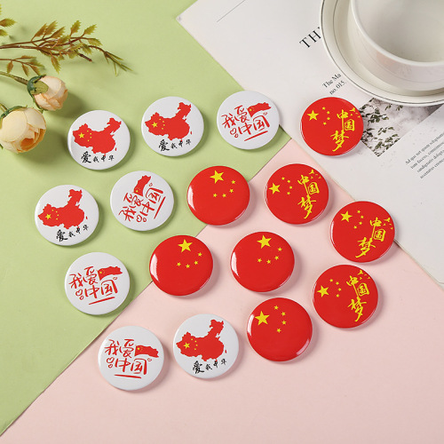 National Day Chinese-style badge with patriotic red flag, national flag brooch for kindergarten children's activities, performance, and decoration, emblem