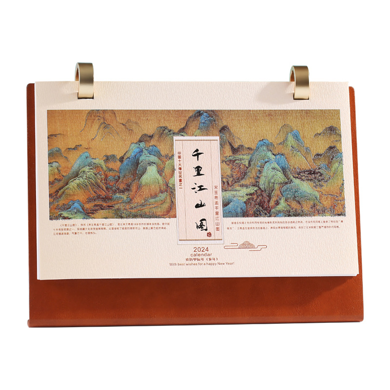 Desk calendar production high-end leather desk calendar business…