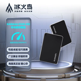 固态硬盘;内存;数码存储卡