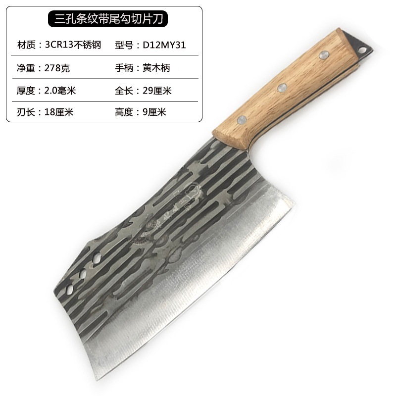 江湖の包丁の家庭用の包丁の料理人は刀の台所の鋭利な鍛錬で刀を切って家庭用の鍛錬で刀を切ります。|undefined