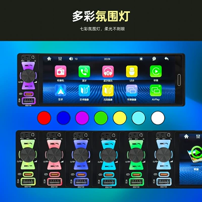 Car mp5 Touch Screen Car Mp5