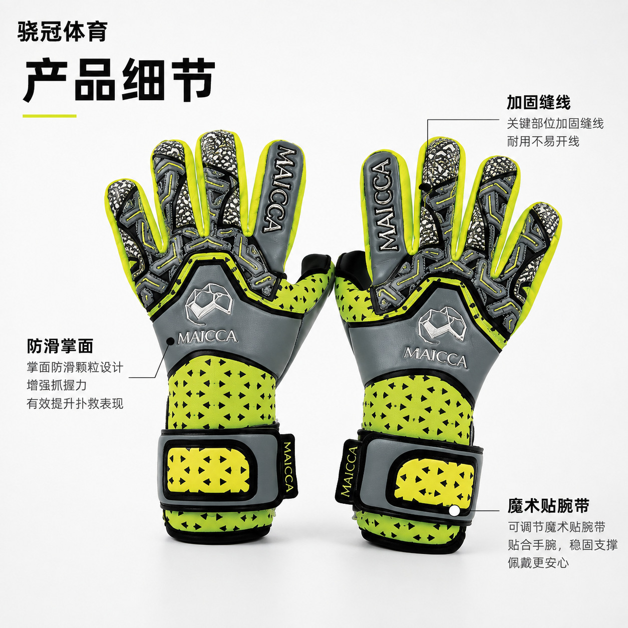 Cross-border portable storage youth goalkeeper gloves for outdoor football training protective goalkeeper gloves wholesale
