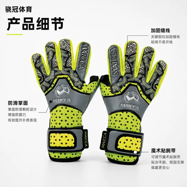 Cross-border portable storage youth goalkeeper gloves for outdoor football training protective goalkeeper gloves wholesale