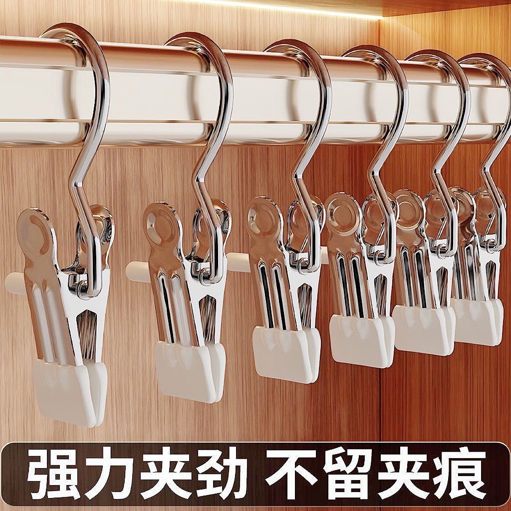Trendy Multifunctional Clothes Hanger with Hook, 3-Shaped Clip for Hats, Pantyhose Clips, Drying Clips, Home Leather Clips, Storage
