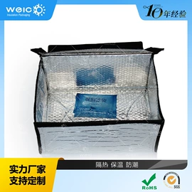 复合包装制品;复合包装材料;冷链物流包装
