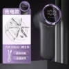 [五代数显毛球灰色-1200毫安充电款+1个刀头（英文版）]