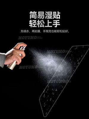 protection film anti-scratch modification Car paint protective film