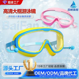 脚蹼、手蹼;潜水用品;泳镜